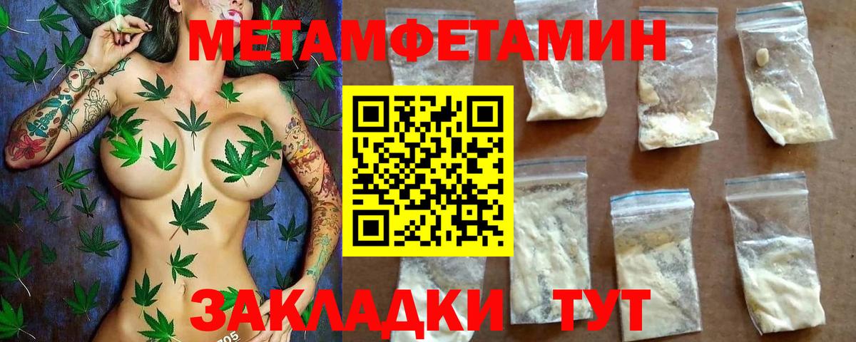 Amphetamine Premium Ивантеевка
