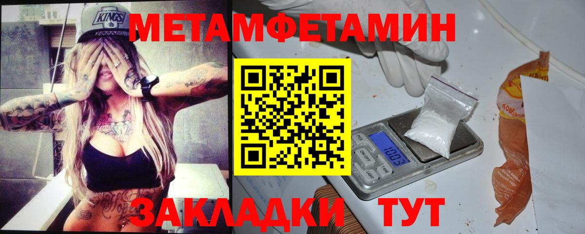Ивантеевка  АМФЕТАМИН  Вход с VPN  АМФЕТАМИН Premium 