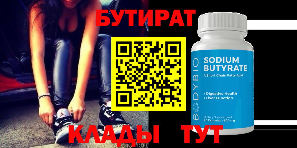МЕФ   Ивантеевка  НБОМе  Вход с VPN  COCAIN  Конопля 