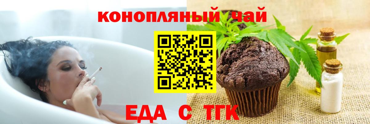 МЕФ Ивантеевка