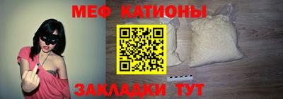 стафф Мариинск