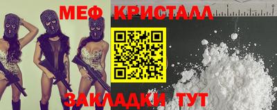 стафф Мариинск