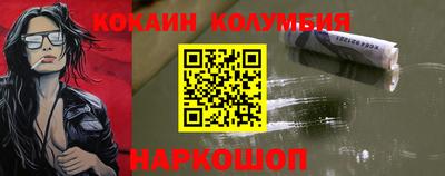 стафф Мариинск