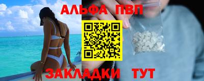 a pvp Малгобек
