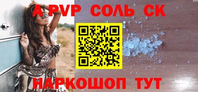 Альфа ПВП Малоярославец