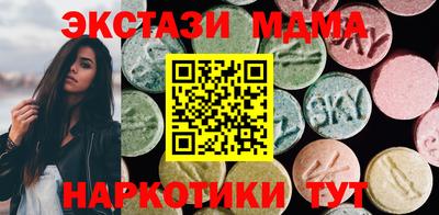 стафф Мариинск