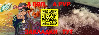 a pvp Малгобек