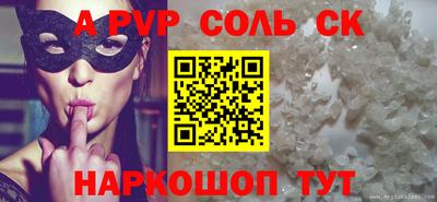a pvp Малгобек