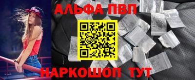 Альфа ПВП Малоярославец