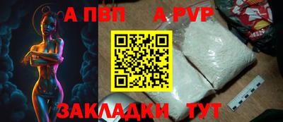 стафф Мариинск