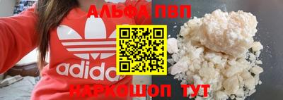 a pvp Малгобек