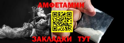 стафф Мариинск