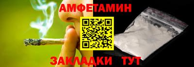 стафф Мариинск