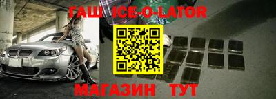 стафф Мариинск