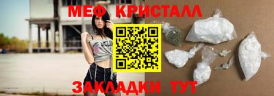 стафф Мариинск