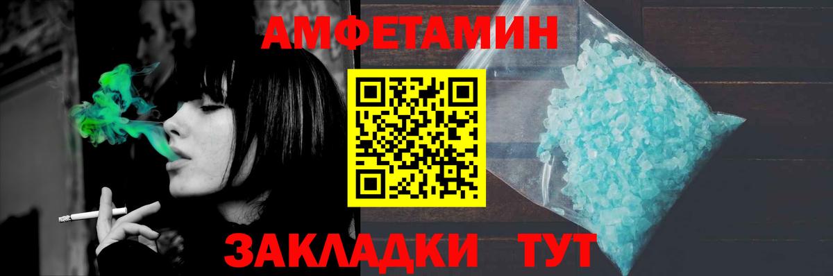 Ивантеевка  Метамфетамин винт  Вход с VPN 