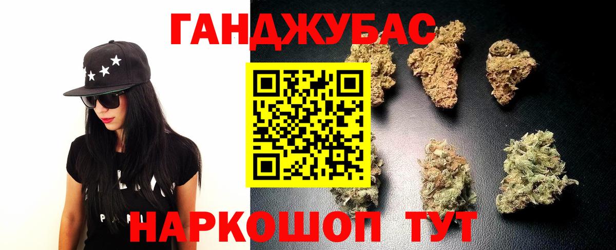 Шишки марихуана ГИДРОПОН  Вход с VPN  МАРИХУАНА марихуана  Ивантеевка  Конопля тримм 